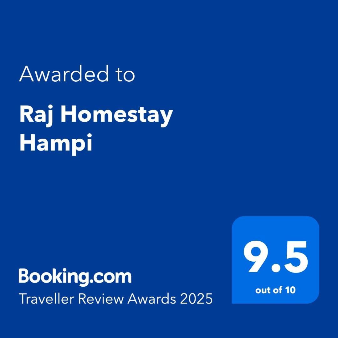 Raj Homestay Hampi Luaran gambar